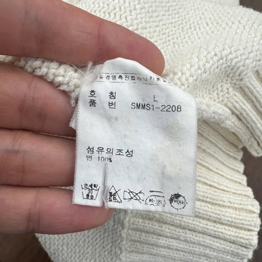 [BUNJANG] Polo Ralph Lauren Ivory Cotton Collar Knit Sweater / L 폴로 랄프로렌 아이보리 면 카라 니트