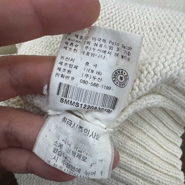 [BUNJANG] Polo Ralph Lauren Ivory Cotton Collar Knit Sweater / L 폴로 랄프로렌 아이보리 면 카라 니트