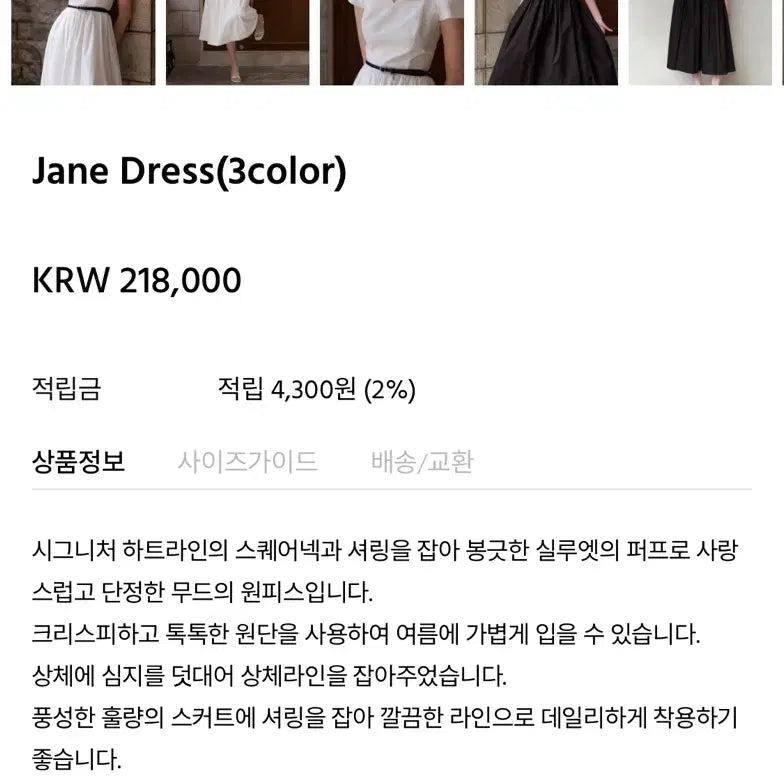 [BUNJANG] Floome Jane Dress / 플로움 제인드레스 (새 옷)