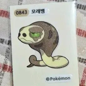 [BUNJANG] Pokemon Sandshrew Tteokbokki Sticker / 포켓몬스터 모래뱀 띠부씰