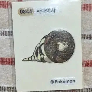 [BUNJANG] 포켓몬 띠부씰 사다이사 / 포켓몬 띠부씰 사다이사