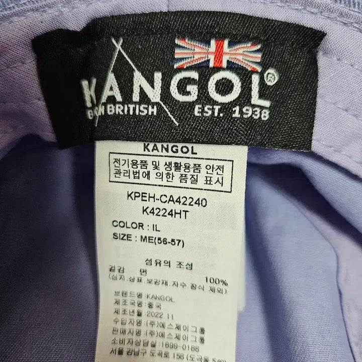 [BUNJANG] Kangol Bucket Hat Lavender M / 캉골 버킷햇 라벤더M