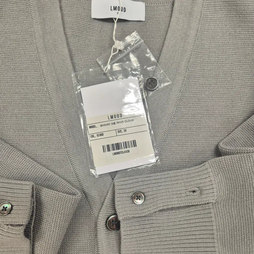 [BUNJANG] LMOOD Ordinary Crop Cardigan (Cloud, Gray) / LMOOD 엘무드 오디너리 크롭 가디건 (클라우드, 회색)