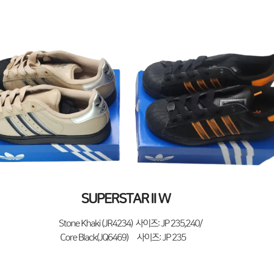 [BUNJANG] Adidas Superstar 2 W Stone Khaki &amp; Core Black Sneakers / 아디다스 슈퍼스타2 W 스톤카키, 코어블랙 - JR4234, JQ6469
