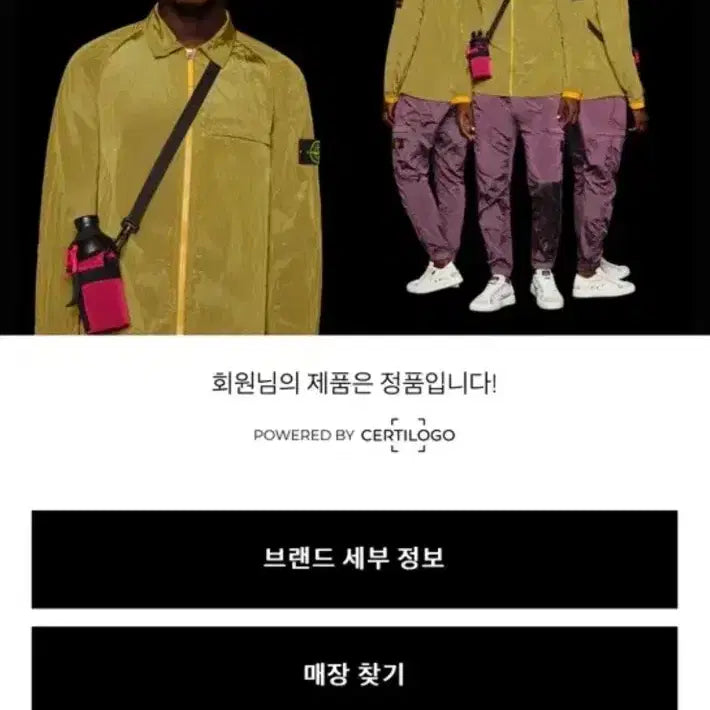 [SOLD OUT] 24SS 스톤아일랜드 마이크로트윌 블레이져자켓 L사이즈