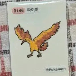[BUNJANG] 포켓몬 띠부씰 0146 파이어 / 포켓몬 띠부씰 0146 파이어