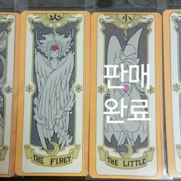 [SOLD OUT] [16일까지 할인판매] 카드캡터체리 크로우카드 스티커 17장