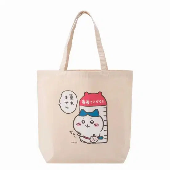 [BUNJANG] Chiikawa Land Amusement Park Eco Bag / 치이카와 랜드 유원지 에코백