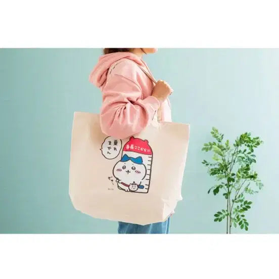 [BUNJANG] Chiikawa Land Amusement Park Eco Bag / 치이카와 랜드 유원지 에코백