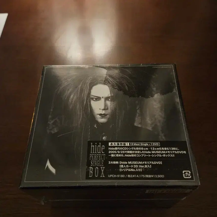 [SOLD OUT] hide Perfect Single Box 앨범 박스 세트 미개봉
