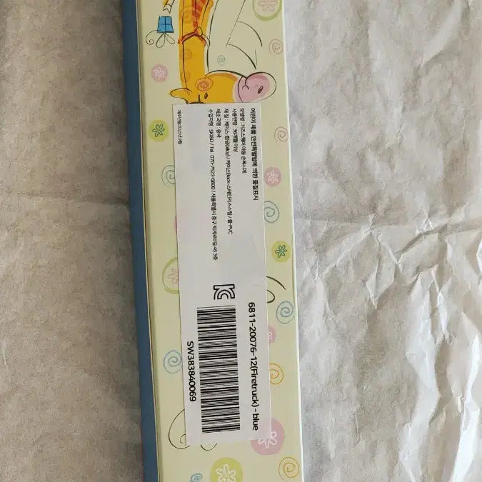 [SOLD OUT] [새상품] 3D 프린팅 소방차 아동 어린이 키즈 손목시계