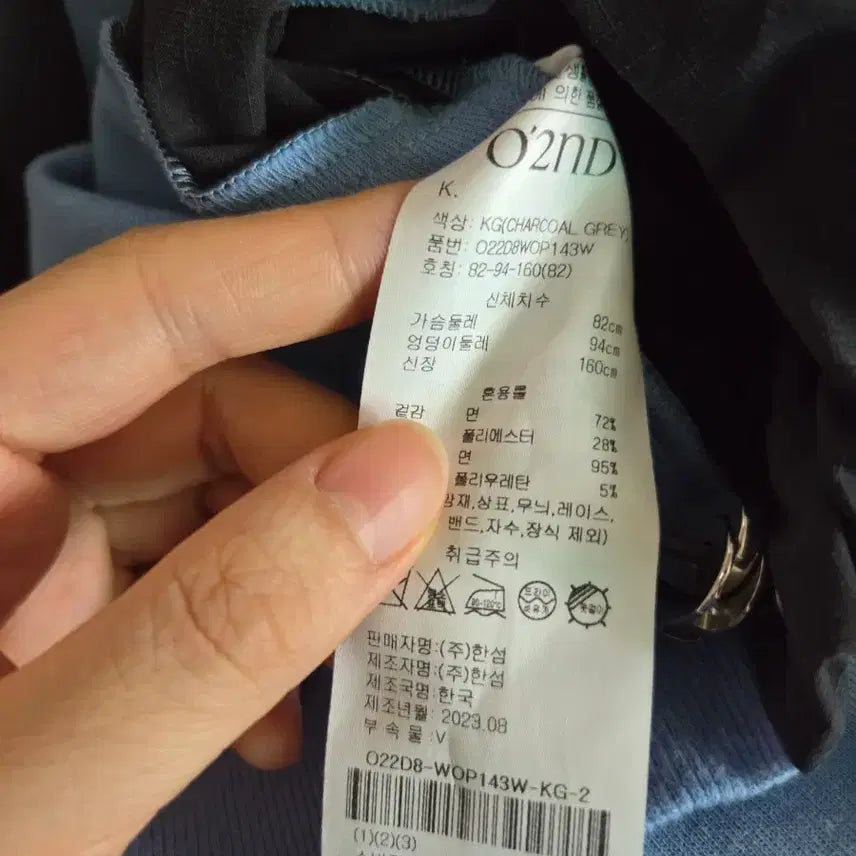 [SOLD OUT] 23년 오즈세컨 후드 반집업