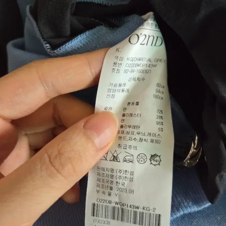 [SOLD OUT] 23년 오즈세컨 후드 반집업