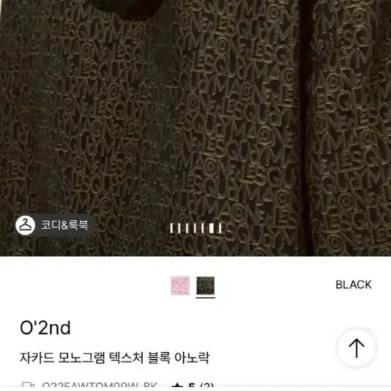 [BUNJANG] O!zoc! Second Jacquard Hooded Half Zip-Up / 24년 오즈세컨 자카드 후드 반집업