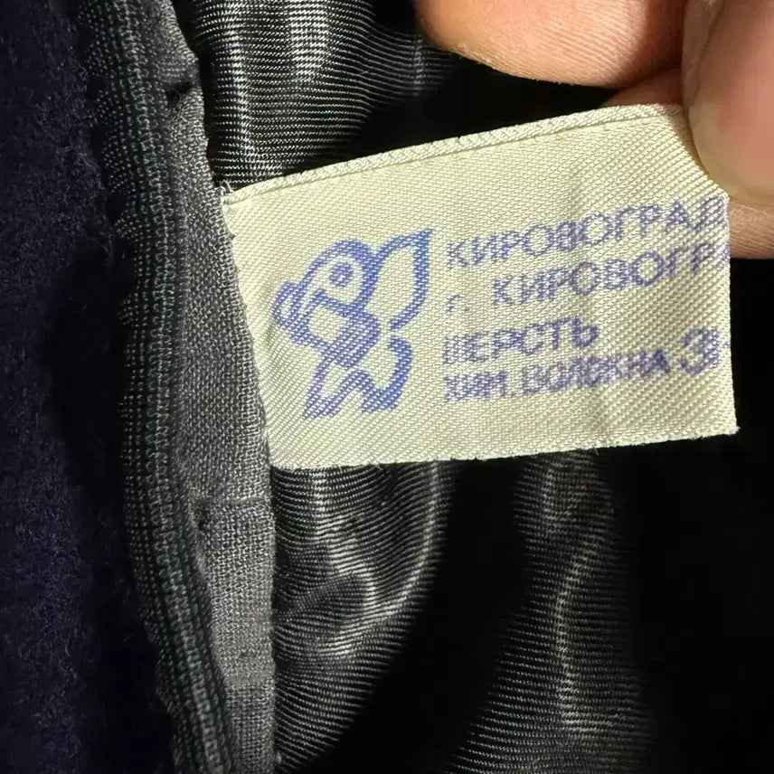 [BUNJANG] Soviet Aeroflot Winter Uniform Coat / 소련 블루 코트