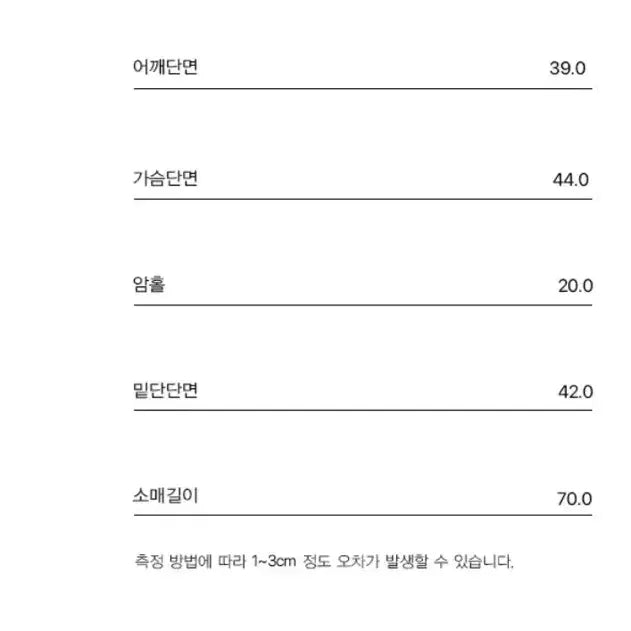 [BUNJANG] Current Sleeve T-shirt / 커렌트 슬리브 티셔츠