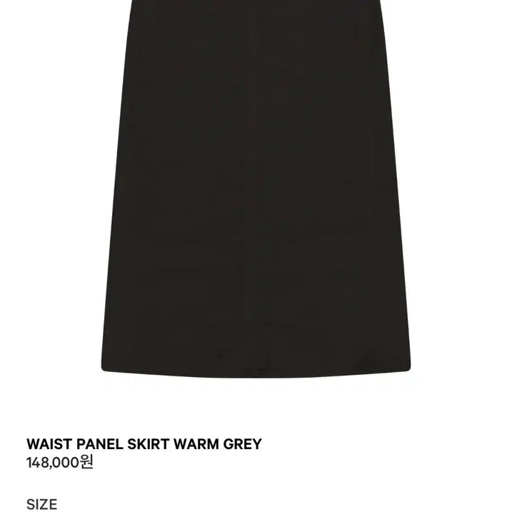 [BUNJANG] Koiseio Waist Panel Skirt Warm Gray / 코이세이오 웨이스트 판넬 스커트 웜그레이