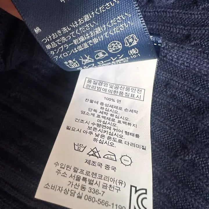 [BUNJANG] Polo Ralph Lauren Navy Cable Knit Cardigan S / 폴로 랄프로렌 네이비 케이블 니트 가디건 S 김포아울렛 구매 컨디션 좋아