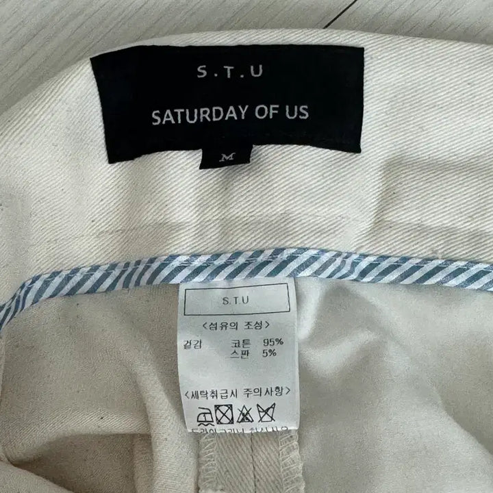 [BUNJANG] Stu Wide Cream Cargo Pocket Pants M / stu 와이드 크림 카고 포켓 팬츠 m