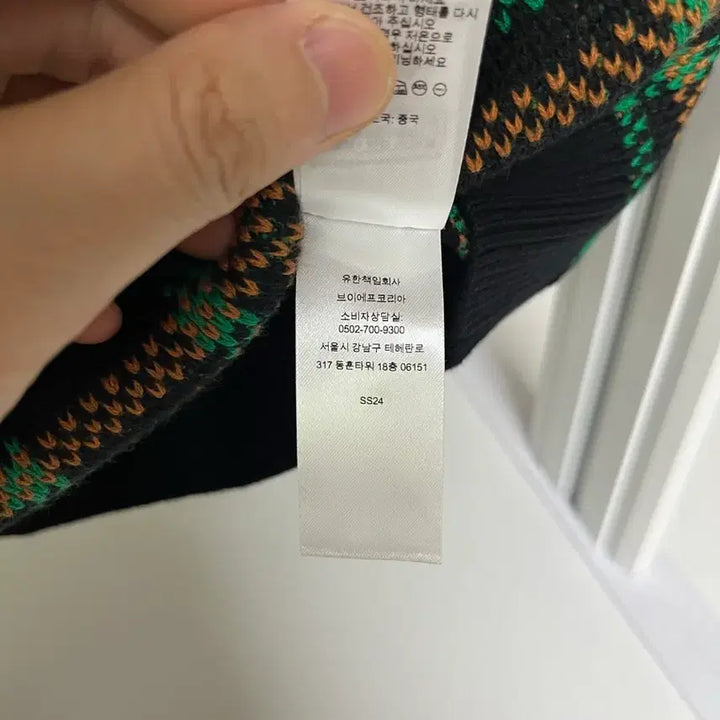 [BUNJANG] Supreme Plaid Knit M / 슈프림 플레이드 니트 M