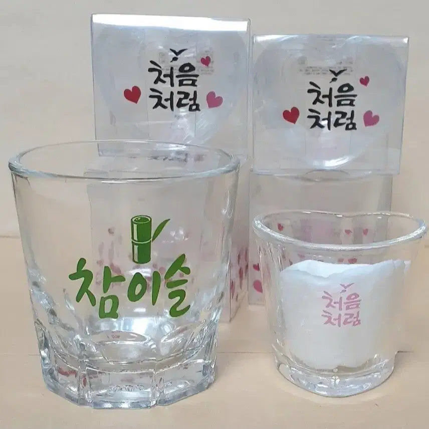 [BUNJANG] Chum Churum Mini Heart Glass Set / 처음처럼 미니미니 하트잔