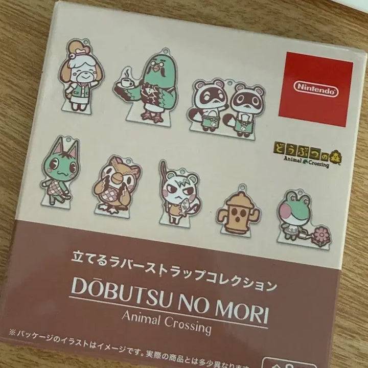 [BUNJANG] Animal Crossing Bouquet Charm / 동물의숲 키링 부케