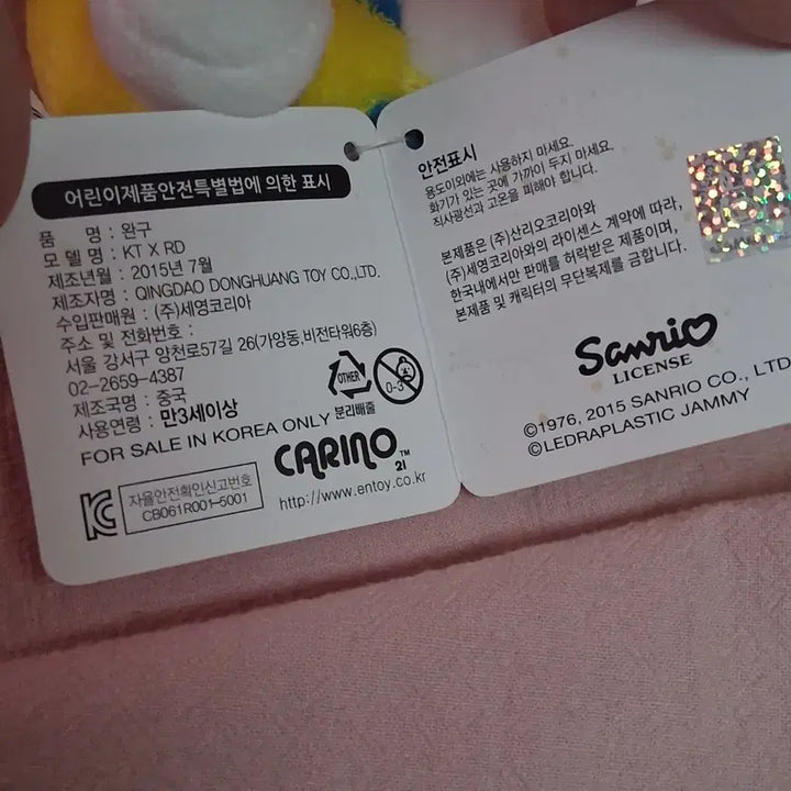 [BUNJANG] Hello Kitty x Roddy Classic Hello Kitty "Cube" Plush Keychain - Yellow / 키티X로디 고전 헬로키티 큐방 인형 키링 - 옐로우 /키티스트랩