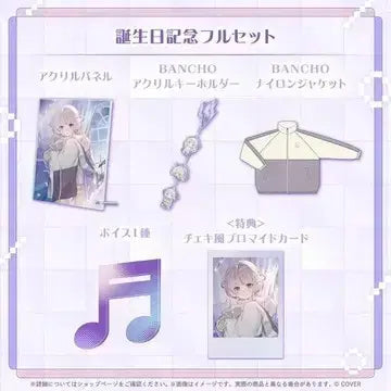 [BUNJANG] Hajime Todoroki 2025 Birthday Goods Set / 2025 토도로키 하지메 생일 굿즈