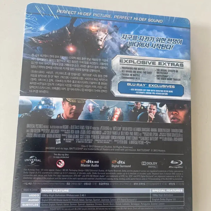 [BUNJANG] Battleship Steelbook Blu-ray (Sealed) / (미개봉)배틀쉽 스틸북 블루레이