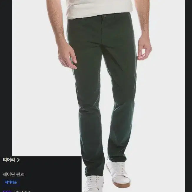 [BUNJANG] Theory Hayden Black Jeans Pants / 띠어리 헤이든  블랙진 팬츠