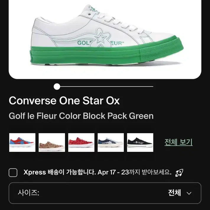 [BUNJANG] Converse Golf le Fleur One Star Green Sneakers / 컨버스 원스타 골프 르 플레르 그린(280)