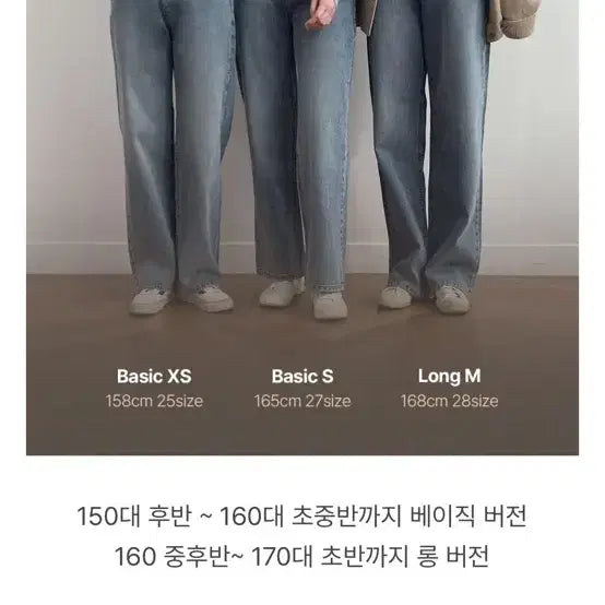 [SOLD OUT] 슬로우앤드 투데이 와이드중청 데님 청바지