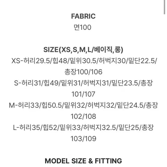[SOLD OUT] 슬로우앤드 투데이 와이드중청 데님 청바지