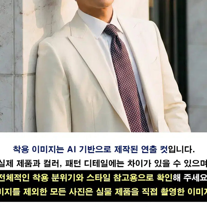 [BUNJANG] Brioni Silk Tie - Blue Wine Micro Pattern 8cm / 브리오니 실크 블루 와인 패턴 넥타이 8cm S~A+등급 E906