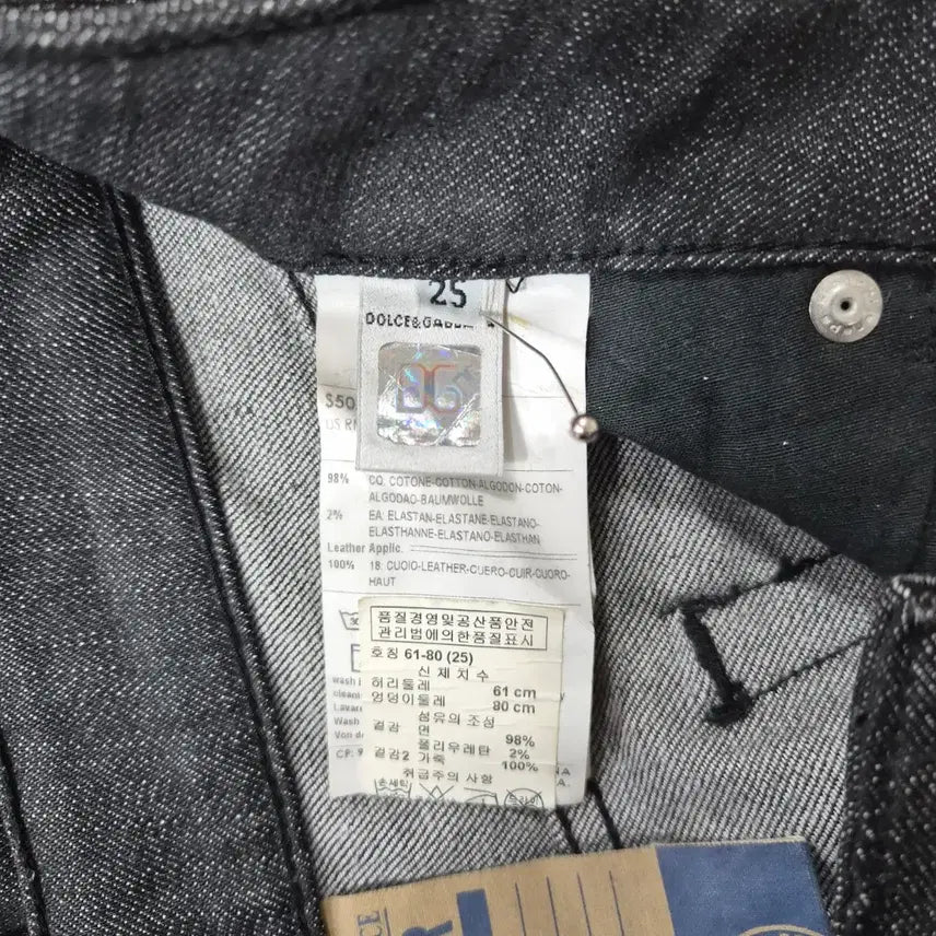 [BUNJANG] D&amp;G Dolce &amp; Gabbana D284 Jeans / D&amp;G 돌체앤가바나 매장정품 d284