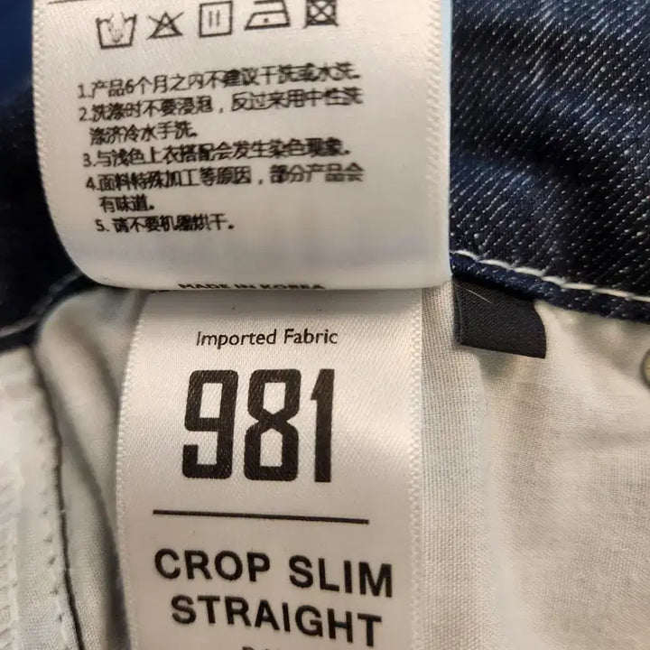 [BUNJANG] Matinkim Slim Straight Jeans / 마뗑킴)청바지26~27