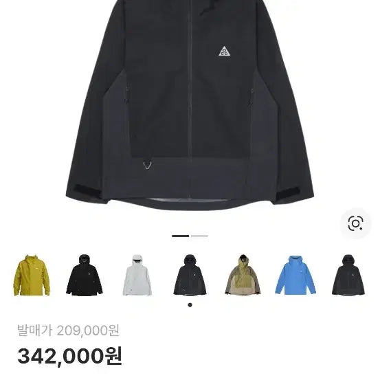 [BUNJANG] Nike ACG Storm-FIT ADV Cascade Windbreaker Jacket / 나이키 ACG 스톰핏 ADV 케스케이드 바람막이 자켓 오프 느와르