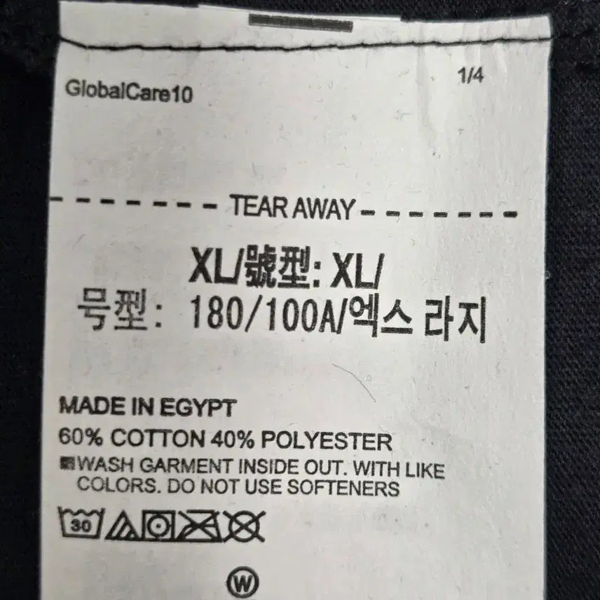 [SOLD OUT] 언더아머 블랙 반팔 티셔츠 XL 새상품
