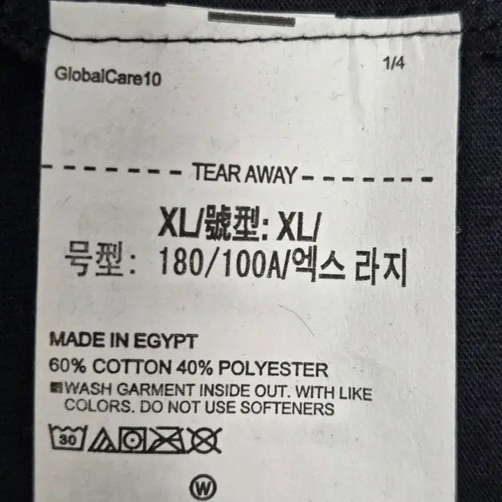 [SOLD OUT] 언더아머 블랙 반팔 티셔츠 XL 새상품
