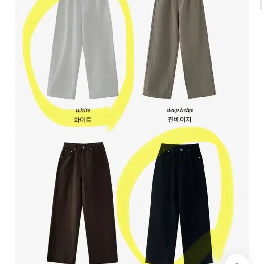 [BUNJANG] Ablly High Waist Long Pants Bundle Set / 에이블리 하이웨스트 롱 팬츠 2개 일괄