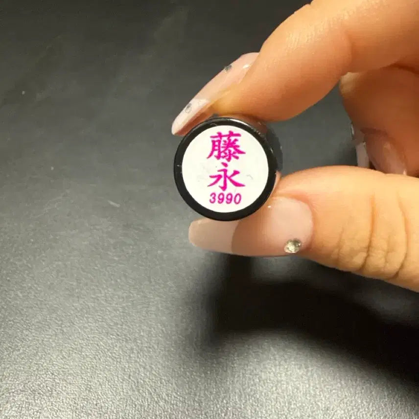 [BUNJANG] NCT WISH Hujinaga Stamp / 엔시티위시 후지나가 도장