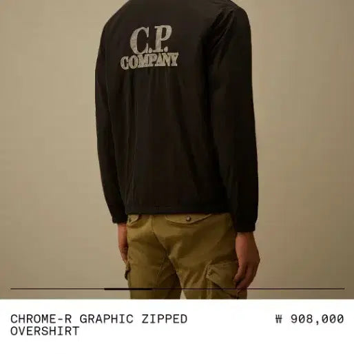 [BUNJANG] CP Company Black Zipper Overshirt / CP컴퍼니 블랙 지퍼 오버셔츠