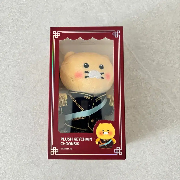 [SOLD OUT] 21세기 대군부인 변우석 &amp; 카카오프렌즈 춘식이 한정판 콜라보
