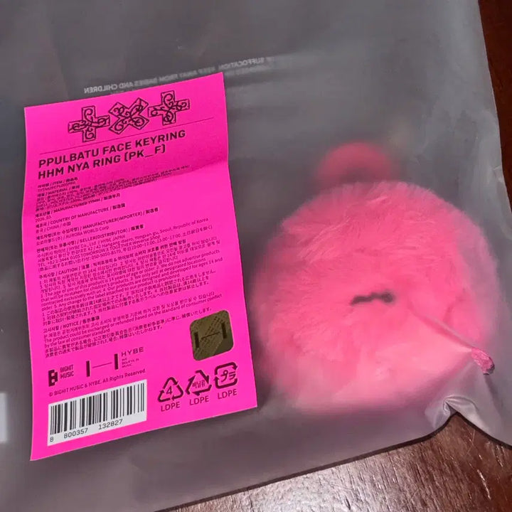 [SOLD OUT] 투바투 뿔바투 가시잠바 핑크 페이스 키링 흠냐링 휴닝카이