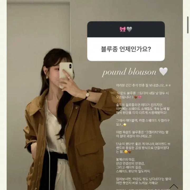 [SOLD OUT] 모던로브 블루종 카멜 스웨이드 컬러