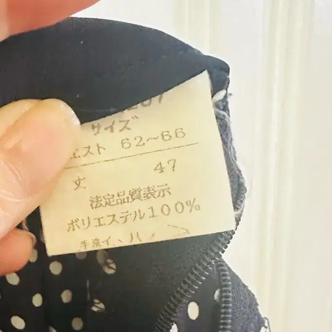 [SOLD OUT] [일본제] 도트 레이어드 큐롯 스커트 팬츠 (스트랩 세트)