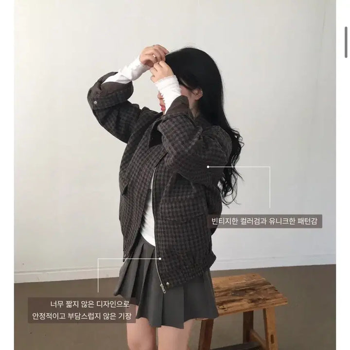 [BUNJANG] Raonne Cookie Dough Jacket / 라온느 쿠키 도우 자켓