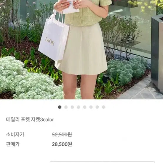 [BUNJANG] Short-Sleeve Jacket &amp; Skirt Set / 반팔 자켓 / 여름까지 착용가능 스커트