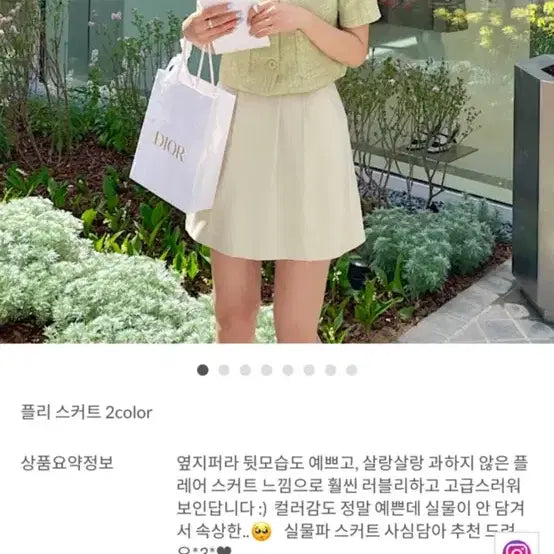 [BUNJANG] Short-Sleeve Jacket &amp; Skirt Set / 반팔 자켓 / 여름까지 착용가능 스커트