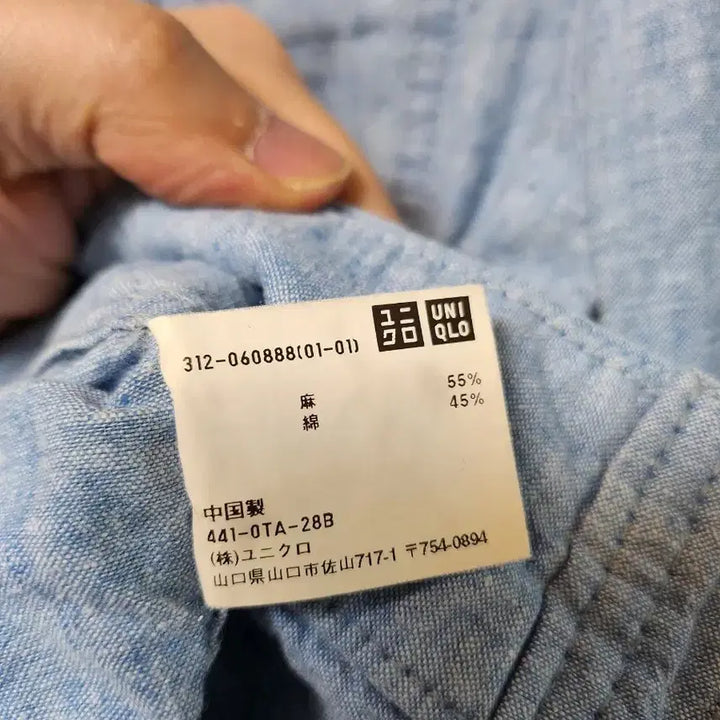 [SOLD OUT] 유니클로 린넨 트러커 자켓 M